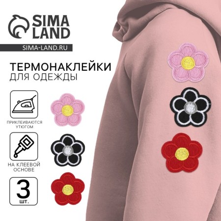 A set of thermal appliances "Flowers", 3 pcs.
