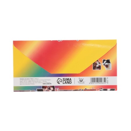 Set of envelopes for money "ahaha" 10 pieces-15