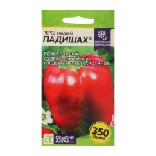 Sweet pepper seeds 