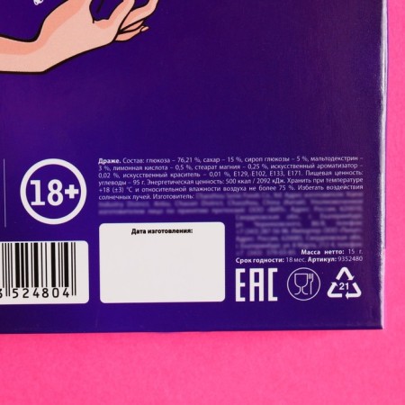 Drage "Believe in Magic" in Blister, 15 g. (18+)-4