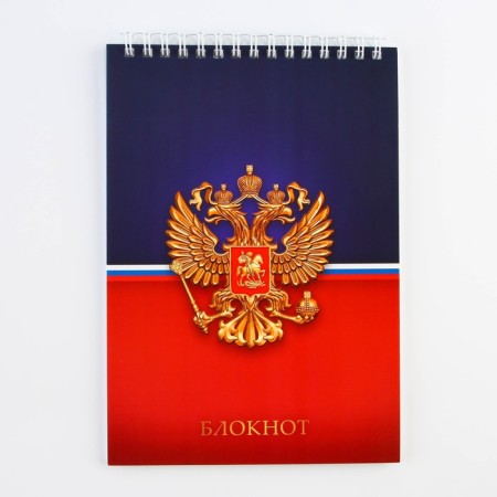 Notepad "Coat of arms", A5 format, 40 sheets, Cardboard cover soft