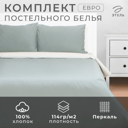 Bedding Ethel euri Stripes: Olive, 200x215cm, 214x240cm, 50x70cm-2 pcs, perkal, 114 g/m2-1