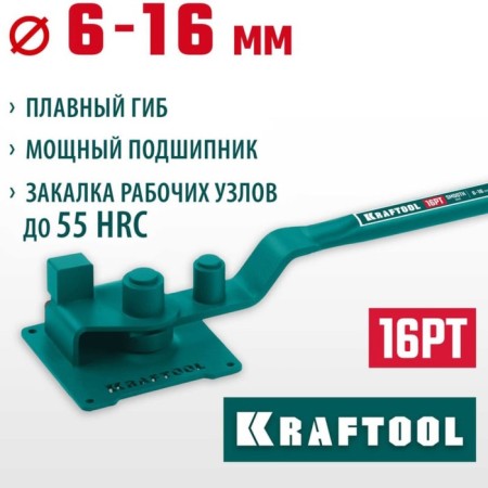 Manual machine Kraftool 16rt, for bast of the reinforcement, sharp flexion, on the bearing-1