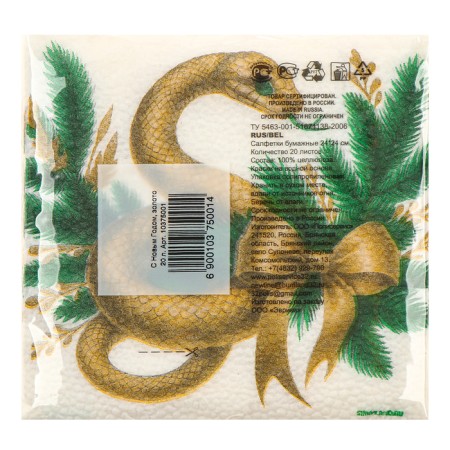 New Year's wipes “Happy New Year”, single -layer, 24x24 cm, 20 pcs.-2