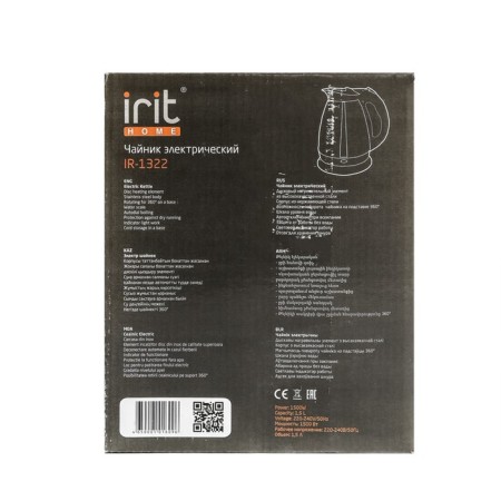 Electric kettle IRIT IR-1322, metal, 1.5 l, 1500 watts, silver-7