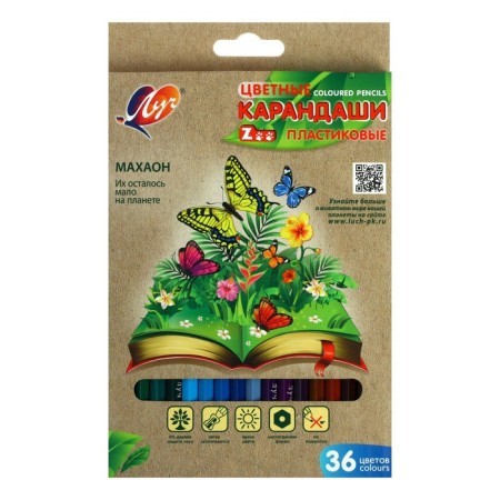 Plastic pencils 36 colors Ray "Zoo", hexagonal-2