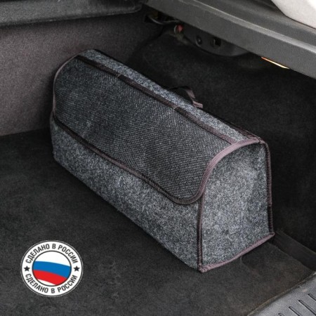 Organizer in the trunk of the car, carpet, black 50 × 25 × 15 cm-1