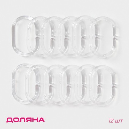 A set of rings for curtains in the bathroom, plastic, 12 pcs, transparent-5