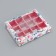 Folding box for 12 sweets "the best", 19 x 15 x 3.6 cm. Confectionery packaging