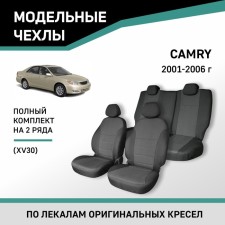 Auto-Cherkhly for Toyota Camry (XV30), 2001-2006, Jacquard