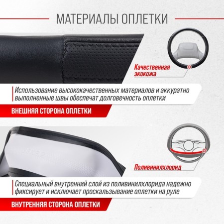 SkyWay Combo-7 scrap, size l, black, eco-leather-3