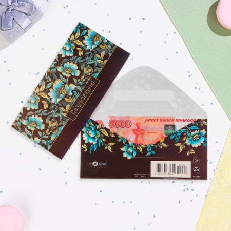 Money envelope "Congratulations!" Cutting, embossing, blue flowers