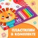 Book "Funny Workshop", 30 crafts
