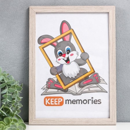 Photo frame MDF 21x30 cm. No. 6, width. 20 mm, thickness. 12 mm, cappuccino (plastic screen)-1