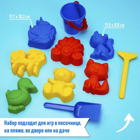 Set for playing in sand No. 111: 6 molds for sand, scoop, rake, bucket, mix-3