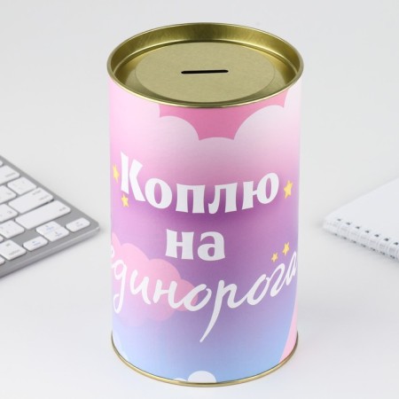 Копилка XXL «Единорог», 20 х 12,5 см-3