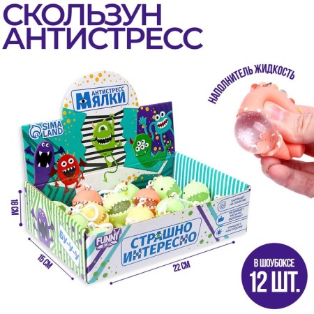 Dinosaurici Mick-antistress, with liquid, mixing, in showbox-7
