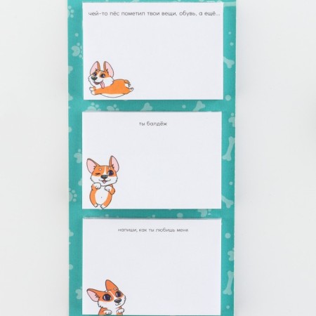 Blocks of paper with torn sheets "Corgi"-2