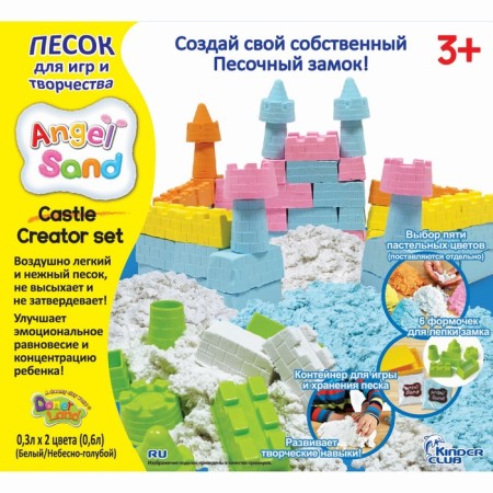 Angel Sand game set "Sand Castle"-7