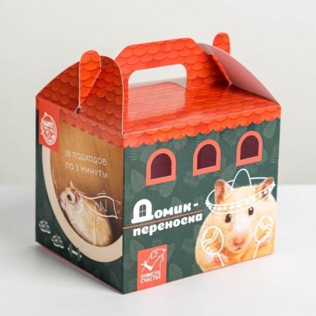 Cardboard carrying for birds and rodents "hamster in Sombrero"-3