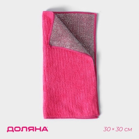 Microfiber napkin of complex contaminants of the share, metal abrasive, color mix