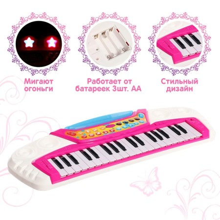 Synthesizer "Musical World", light, sound effects-2