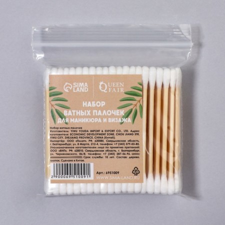 Wooden -based sticks, 7 cm, 100 pcs-3