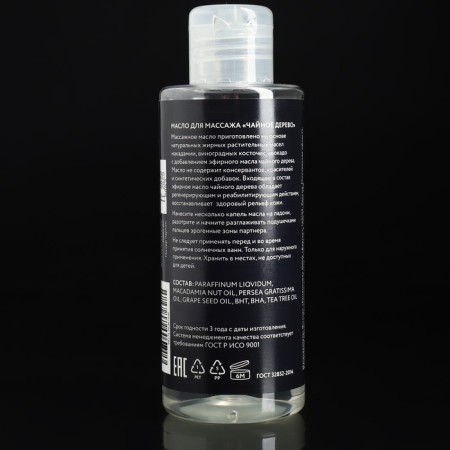 Intimate oil torex, tea tree, 150 ml-1