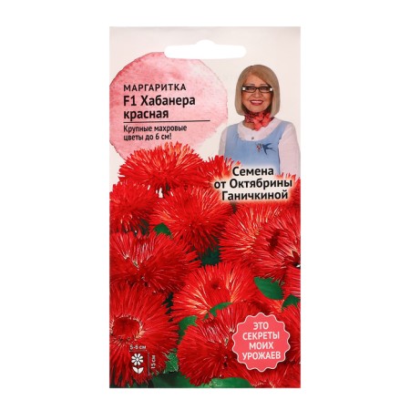 Flower seeds Margarita "Habaner Red F1", 5 pcs