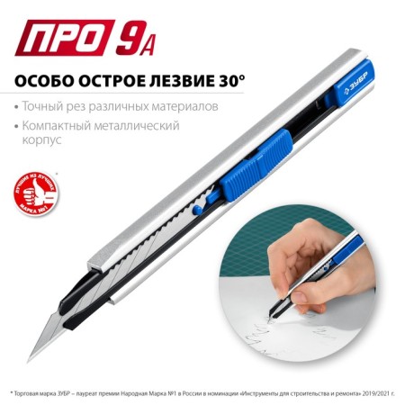 Knife Zadry Pro-9A 09152, metal, with hitchhiker, 9 mm-2