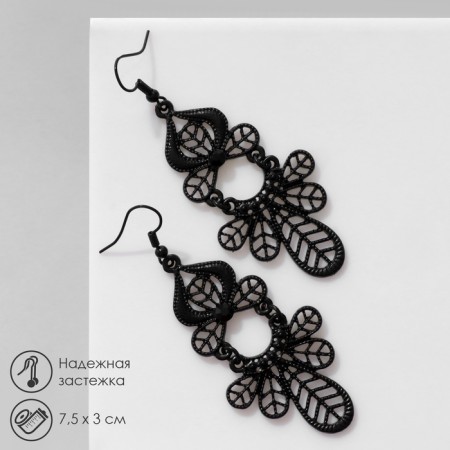 Earrings "openwork" leaves, black color in ferrous metal, 7.5 cm