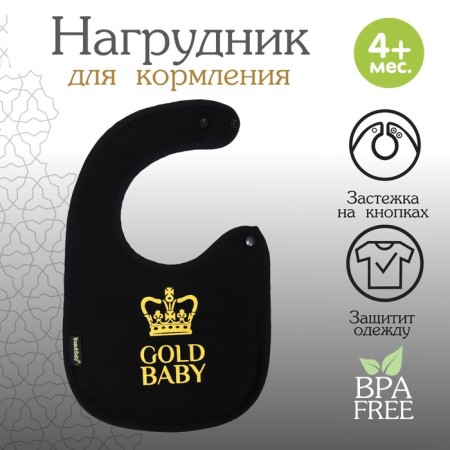 Bibsord for/saliva for feeding "Gold Baby" on the button-1