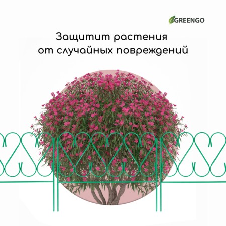 Decorative fence, 54 × 340 cm, 5 sections, metal, green, "elegant"-5