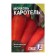 Carrots "Karotel", 1 g