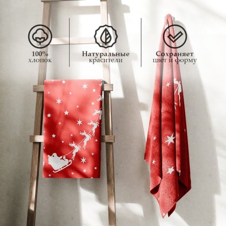 Terry Ethel "Deer harness", 50x90 cm, 100% cotton, 420 g/m2-2