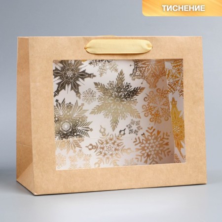 Craft packet with a Gold plastic window, 24 x 20 x 11cm, New Year-1