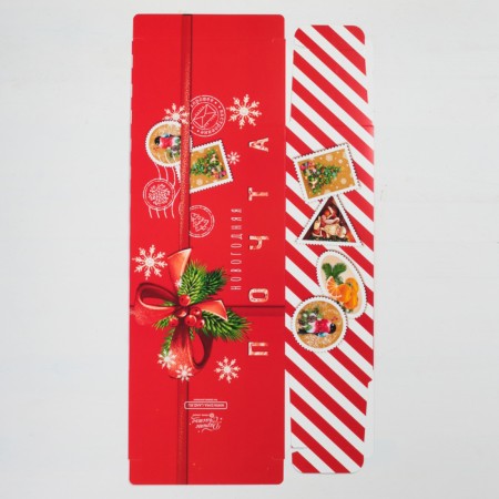 The prefabricated finfate "New Year's Post", 9.3 x 14.6 x 5.3 cm, New Year-4