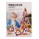 Magnetic designer "Baby", 26 parts