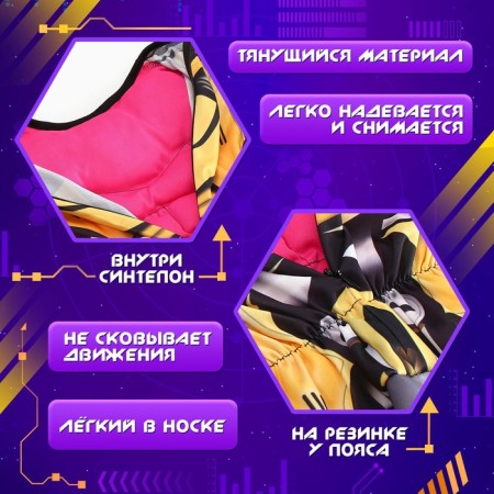 Carnival set "Robo-Men", height 122–128 cm-3
