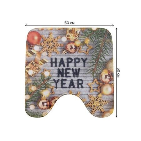 A Happy New Year toilet rug, anti -slip, size 50x50 cm-1