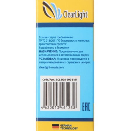 Xenon lamp Clearlight D2R, 6000 K-7