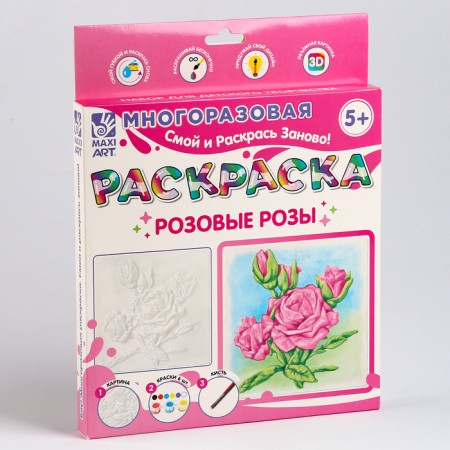 Reusable coloring "Pink roses" 20 × 20 cm-8