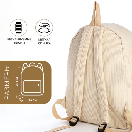 Youth backpack from lightning textiles, 4 pockets, beige color-1