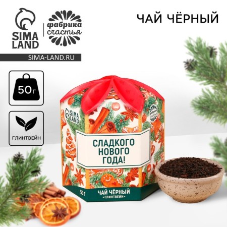 New Year! Black tea "Sweet New Year", taste: MULLLINTVEN, 50 g.