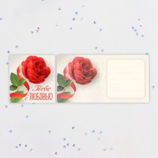 Postcard-Mini 