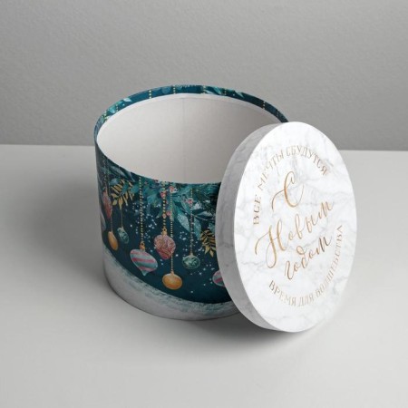 Gift box "Happiness in the New Year", 15 x 18 cm, New Year-1