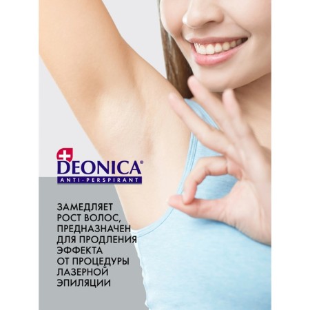 DEONICA Antiperspirant "Tenderness of silk", 200 ml-2