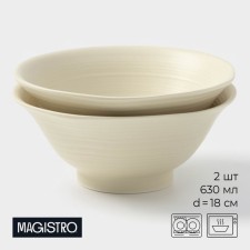Saladniki Magistro Jarwah Lugerne, 630 ml, 18 × 7.5 cm, set 2 pcs, porcelain, dairy