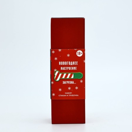Set of "large and firm happiness", glass 100 ml, tube 18+-5
