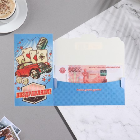 Money envelope "Congratulations!" cards, car, 18.5x8.5 cm